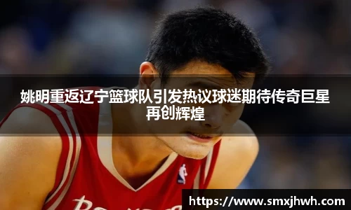 ballbet贝博bb艾弗森