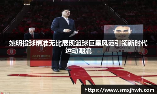 贝博BB艾弗森官网