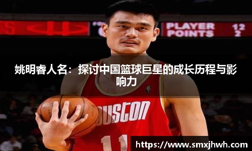 贝博BB艾弗森官网